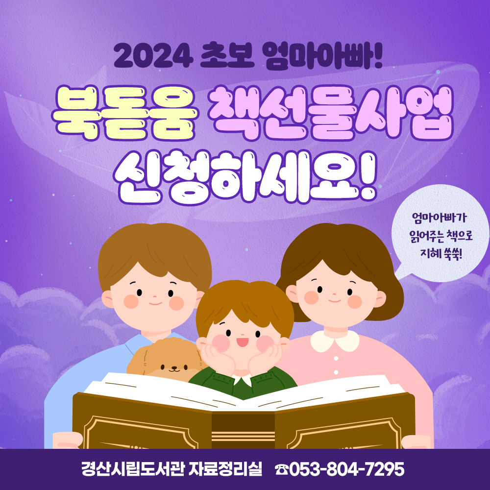 2018 당신의 손으로 뽑는 부천만화대상 당신의 만화에게 투표하세요! 투표기간 6월 18일(월)~8월 1일 / 결과발표 8월 15일 (수)